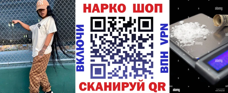 Наркошоп купить ЭКСТАЗИ  Мефедрон  A PVP  ГАШ  Канабис  Ветлуга