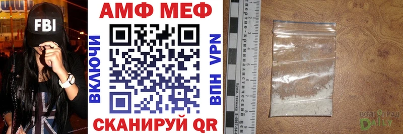 Купить  Ветлуга  АМФЕТАМИН Premium 