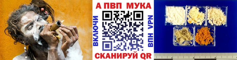 А ПВП VHQ  Купить  Ветлуга 
