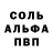 Alpha-PVP СК КРИС Marles Tajibekov