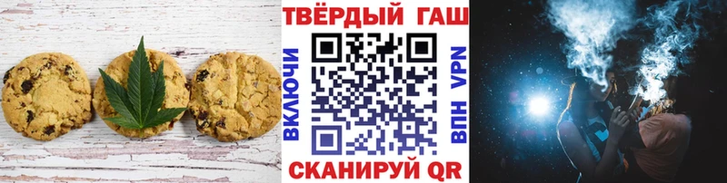 Купить  Ветлуга  Печенье с ТГК конопля 