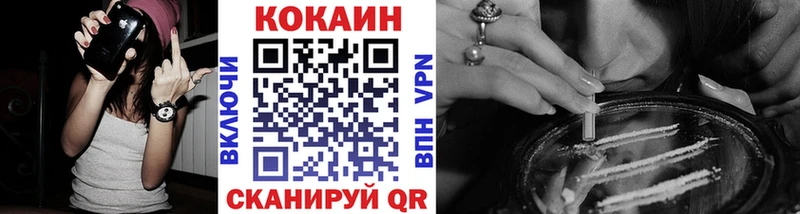 Купить закладки  Ветлуга  Cocaine VHQ 