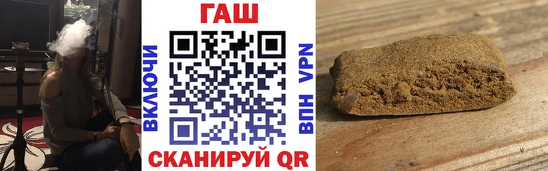 Гашиш ice o lator  Купить  Ветлуга 