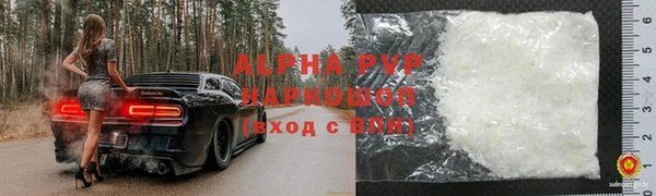 метадон Верхний Тагил