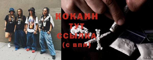 метадон Верхний Тагил