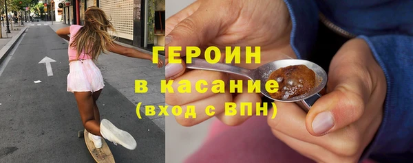 метадон Верхний Тагил
