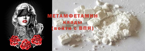 метадон Верхний Тагил