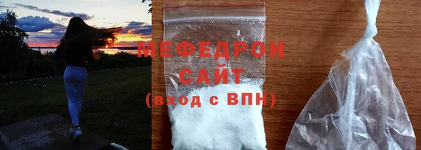 меф VHQ Верхнеуральск