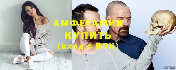 стафф Верея