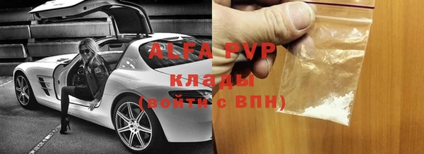 метадон Верхний Тагил