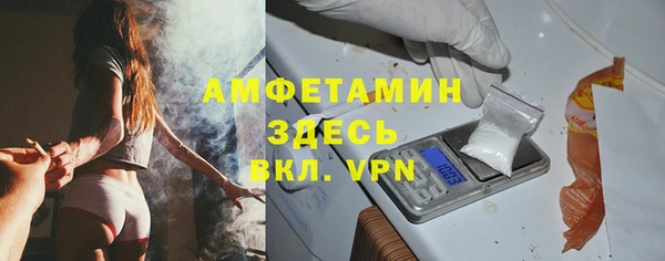 стафф Верея