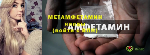 метадон Верхний Тагил