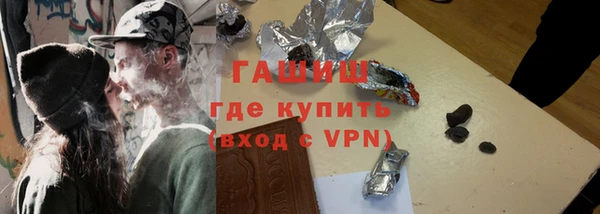 стафф Верея