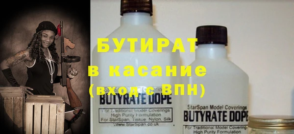 стафф Верея