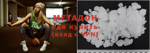 метадон Верхний Тагил