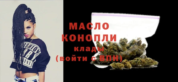 стафф Верея