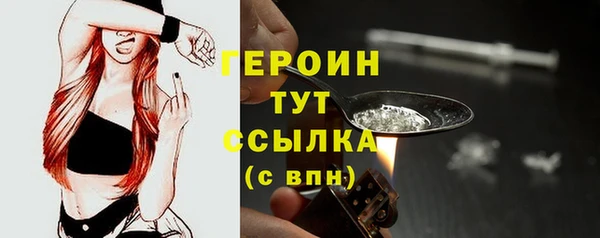 стафф Верея