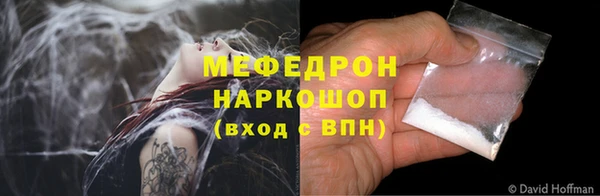 меф VHQ Верхнеуральск