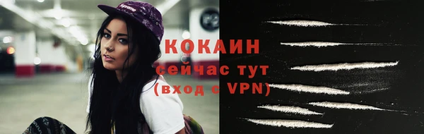 метадон Верхний Тагил
