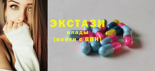 метадон Верхний Тагил
