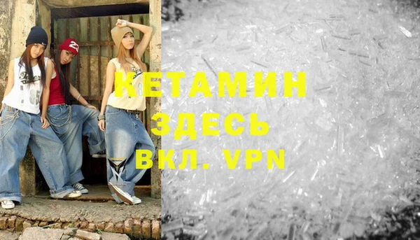 метадон Верхний Тагил