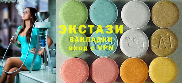 стафф Верея