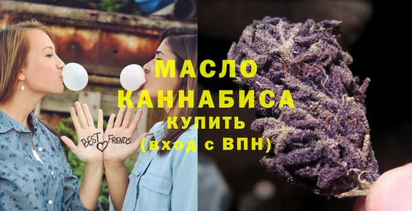 стафф Верея