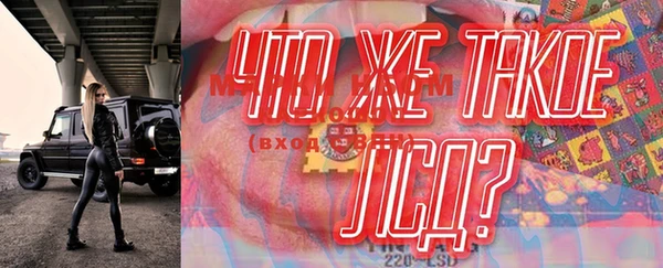 меф VHQ Верхнеуральск