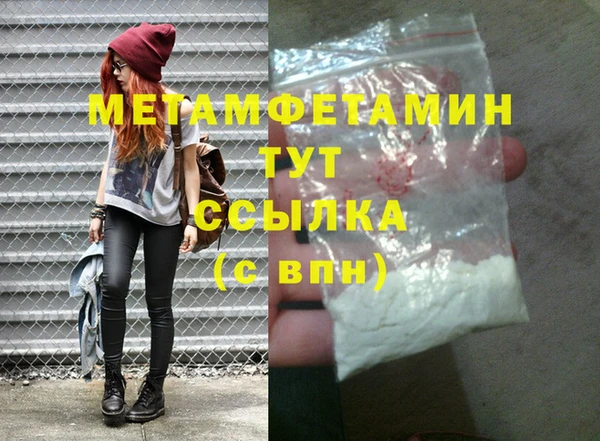 стафф Верея