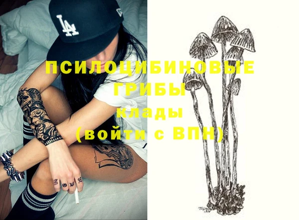 метадон Верхний Тагил