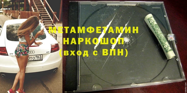 стафф Верея
