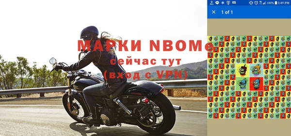 метадон Верхний Тагил