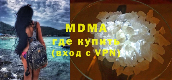 стафф Верея