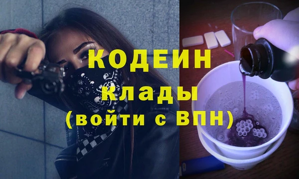 метадон Верхний Тагил