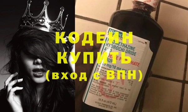стафф Верея