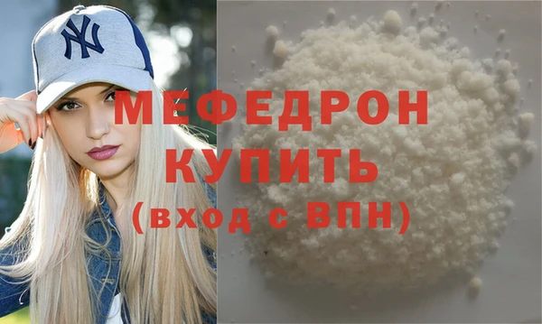 меф VHQ Верхнеуральск