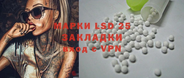 стафф Верея