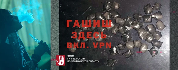 меф VHQ Верхнеуральск