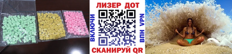 Купить  Ветлуга  LSD-25 экстази кислота 