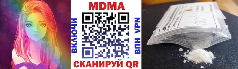 МДМА crystal  Купить закладки  Ветлуга 