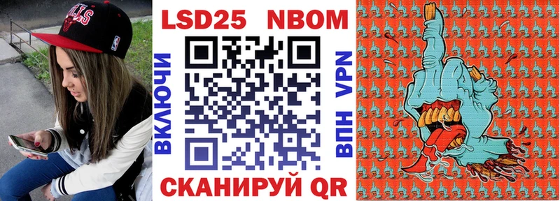 Наркотические марки 1500мкг  Купить закладки  Ветлуга 