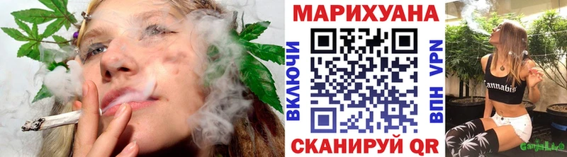Канабис White Widow  Купить  Ветлуга 